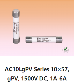 光伏保險(xiǎn)絲